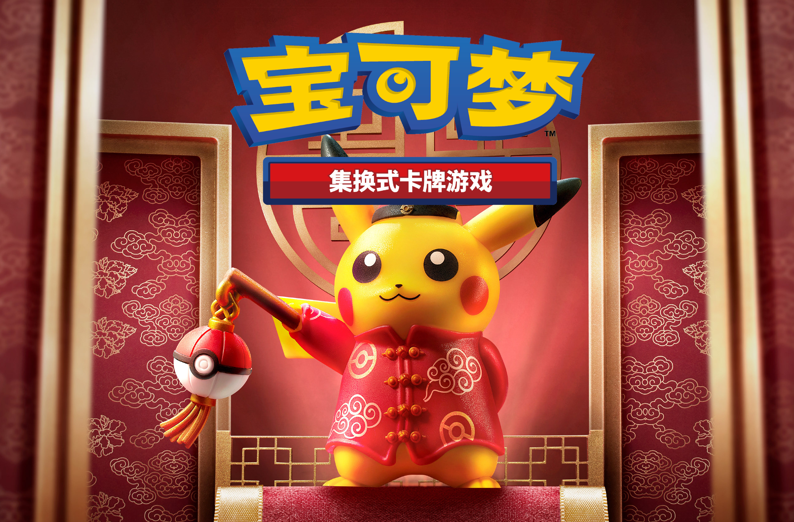 Simplified Chinese Pokemon Moxie Card Shop Simplified Chinese Pokemon Moxie Card Shop