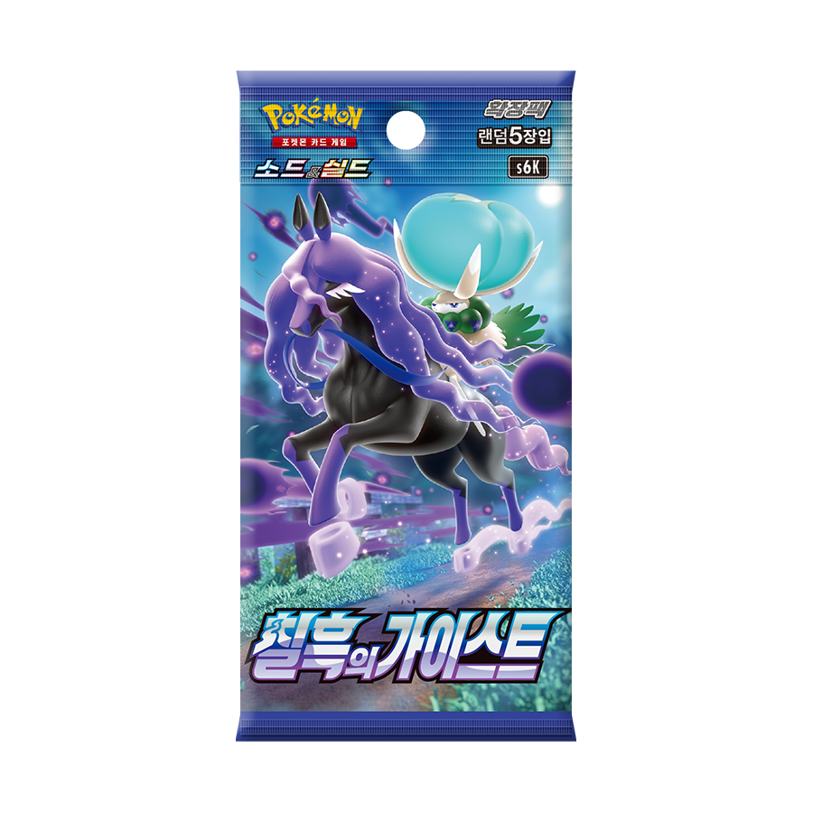 Jet Black Geist Booster Box (칠흑의 가이스트)