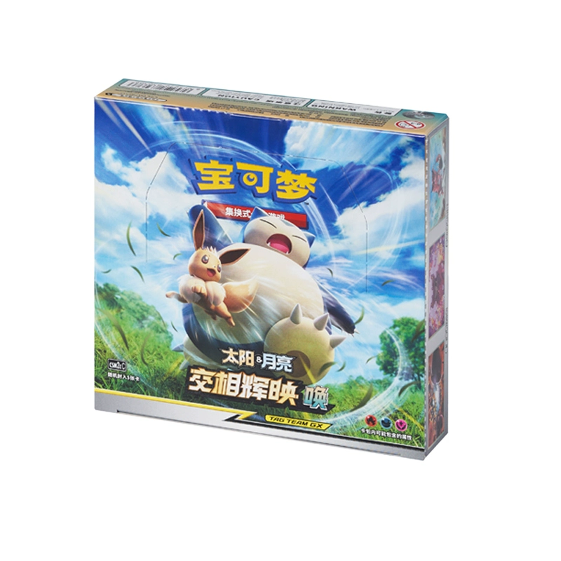 Shining Synergy: Huan Booster Box
