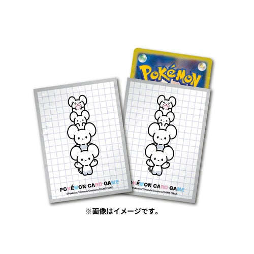 Pokemon "Tandemaus Family" Card Sleeves (64 count)