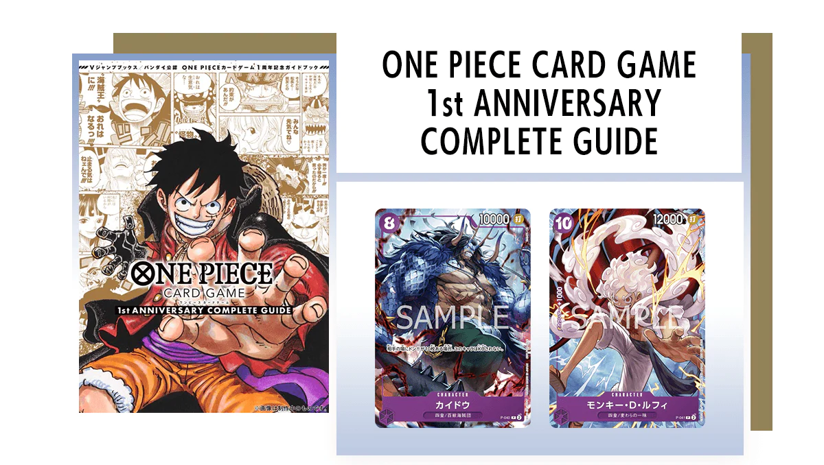 One Piece TCG 1st Anniversary Complete Guide