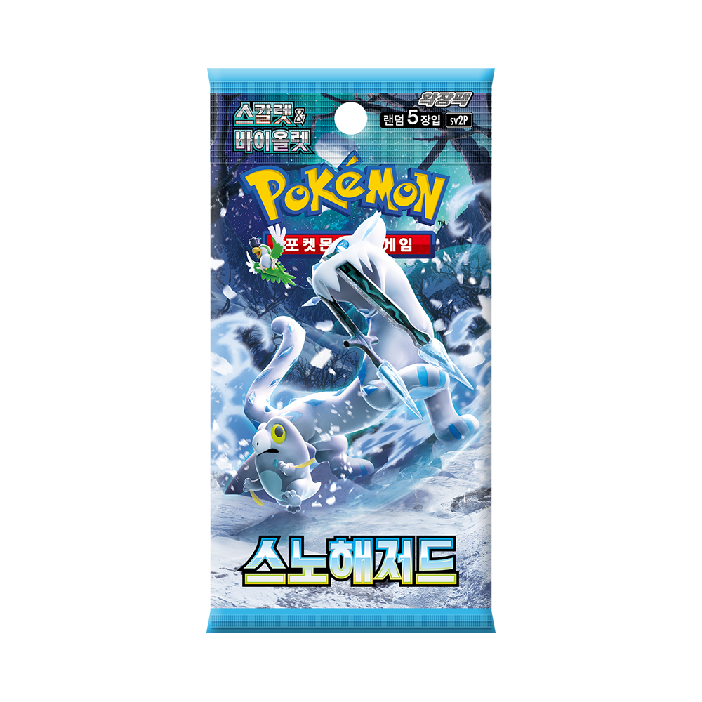 Snow Hazard Booster Box (스노해저드)