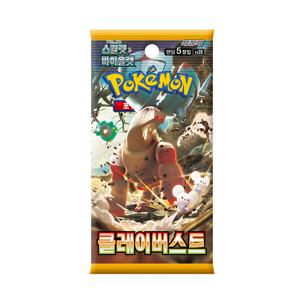 Clay Burst Booster Box (클레이버스트)