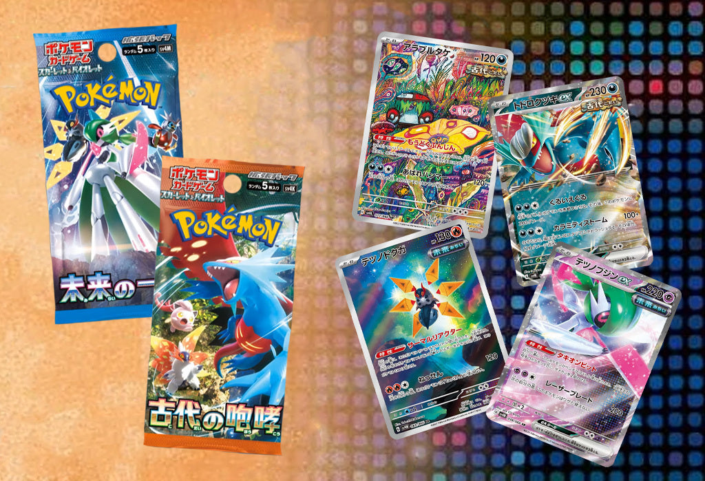 Future Flash Booster Pack (未来の一閃)
