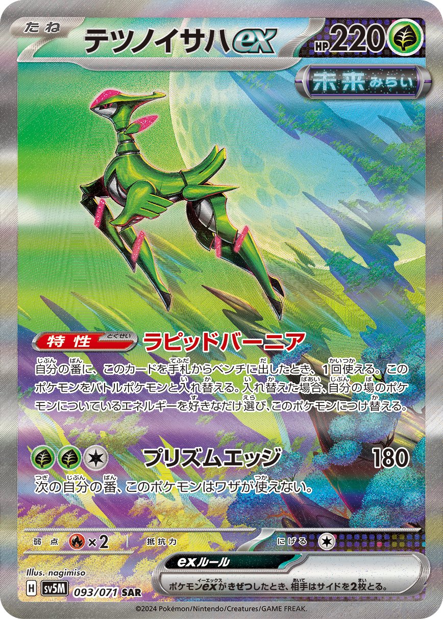 Cyber Judge Booster Box (サイバージャッジ)