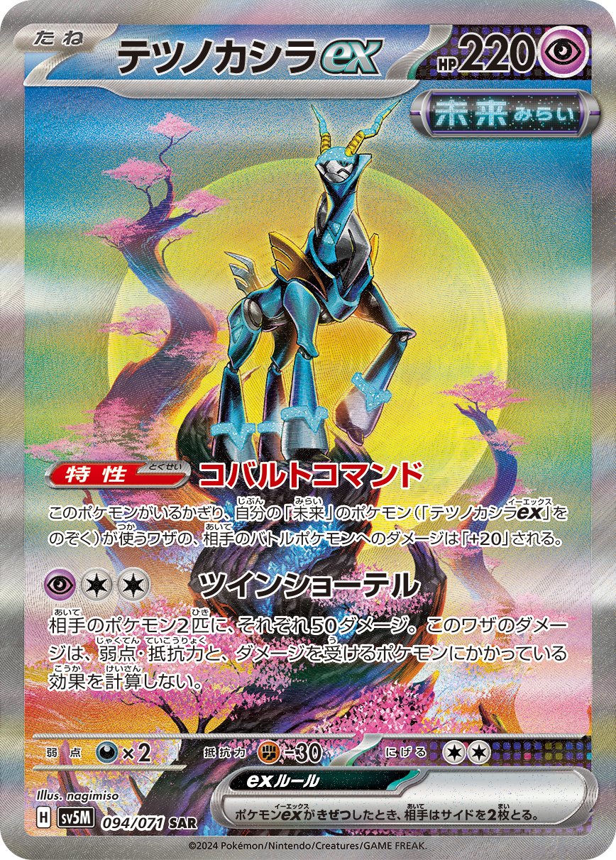 Cyber Judge Booster Box (サイバージャッジ)