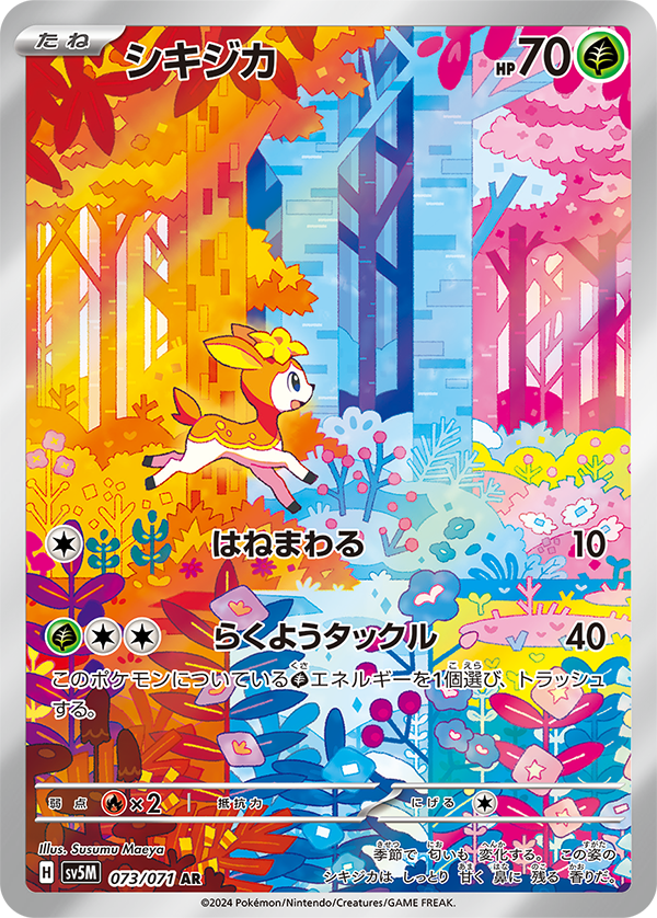 Cyber Judge Booster Box (サイバージャッジ)