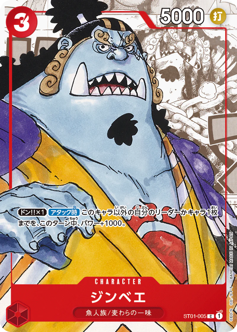 One Piece 25th Anniversary Romance Dawn Premium Card Collection