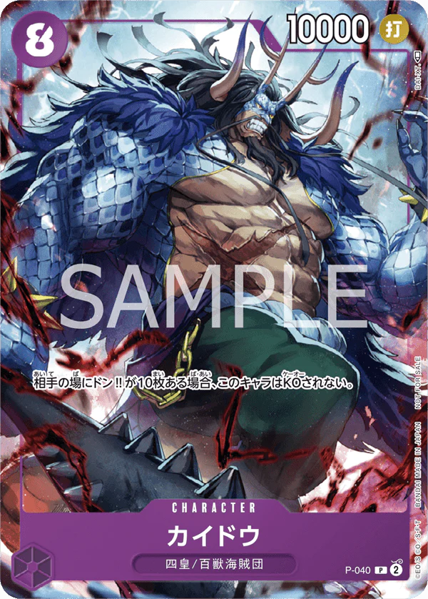 One Piece TCG 1st Anniversary Complete Guide