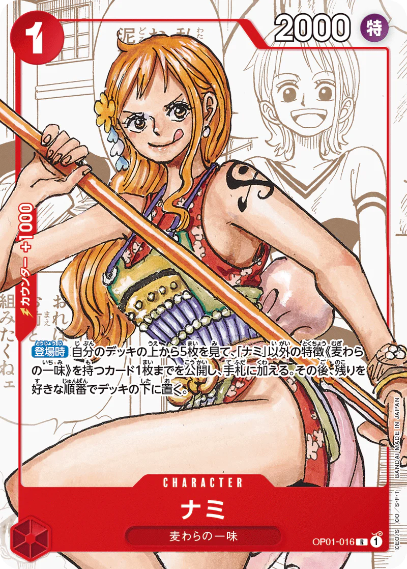 One Piece 25th Anniversary Romance Dawn Premium Card Collection