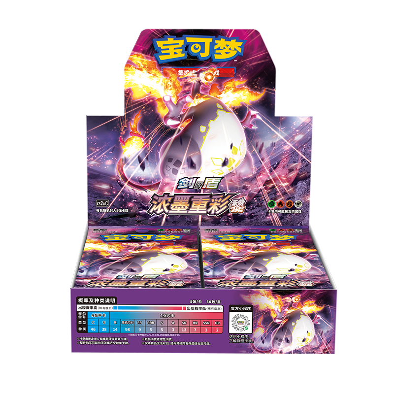 Vivid Portrayals: Obsidian Booster Box