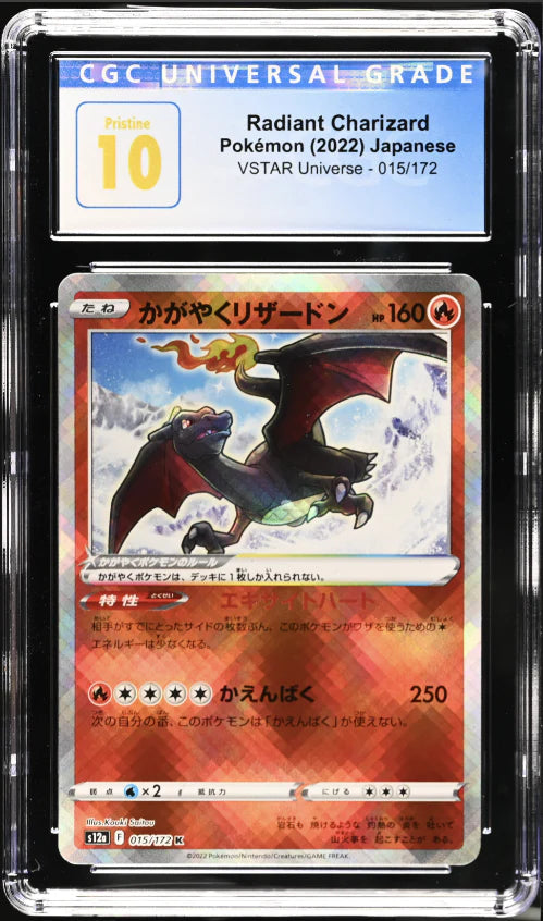 Charizard-V (SWSH050/71), Busca de Cards