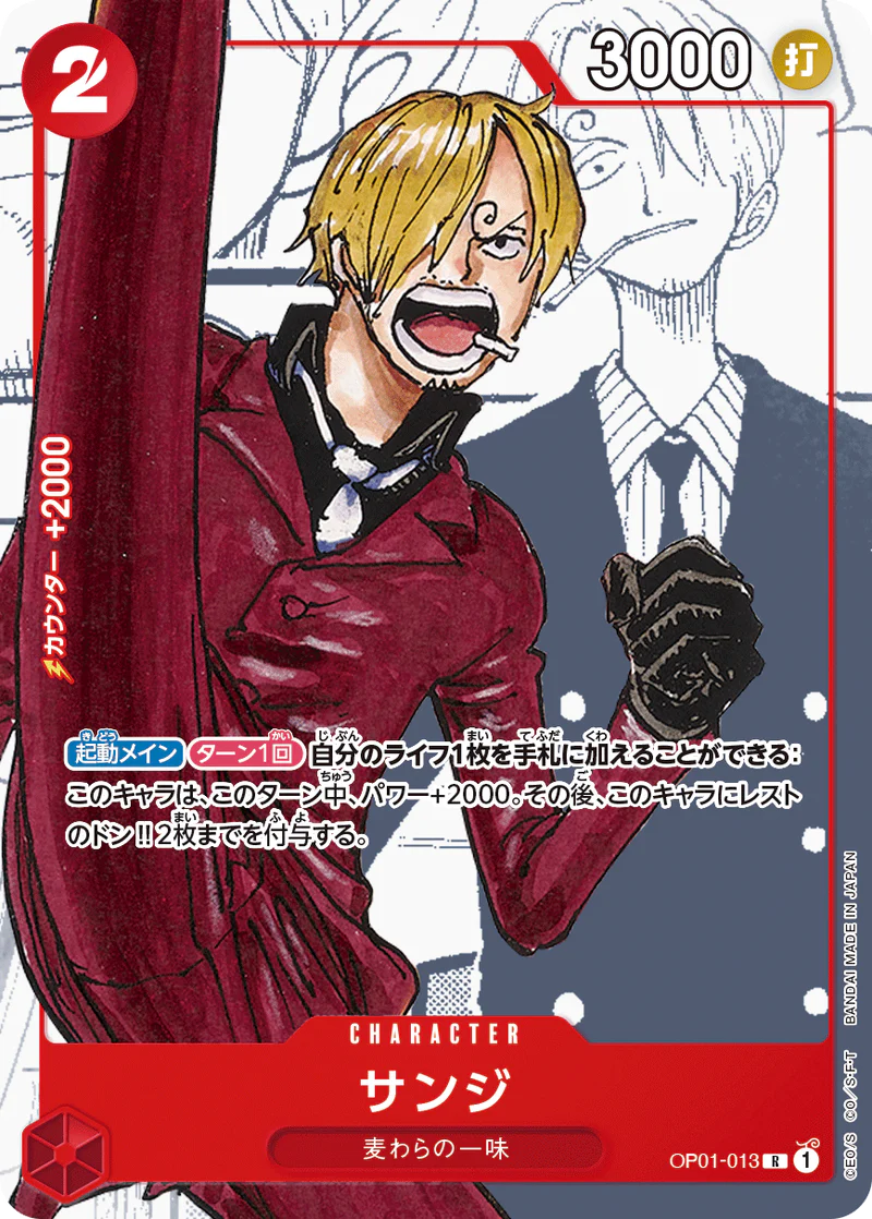 One Piece 25th Anniversary Romance Dawn Premium Card Collection