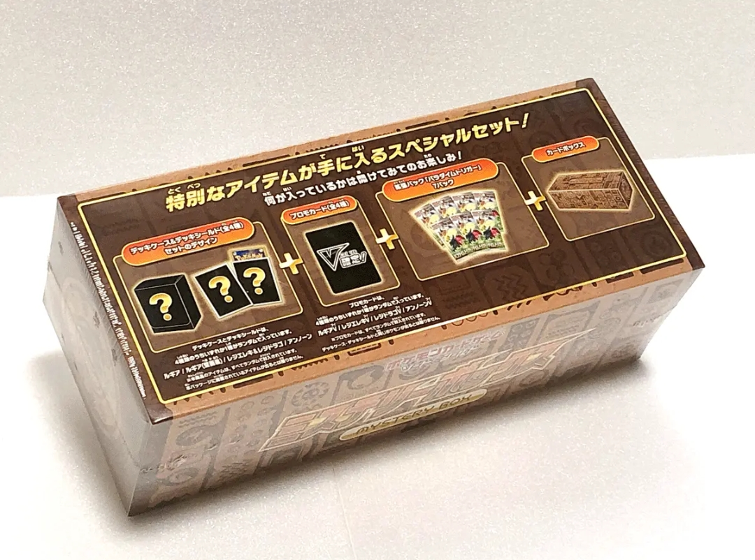 Pokemon Mystery Box