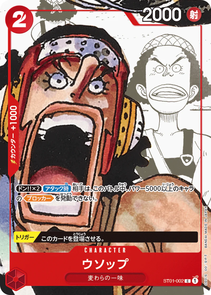One Piece 25th Anniversary Romance Dawn Premium Card Collection