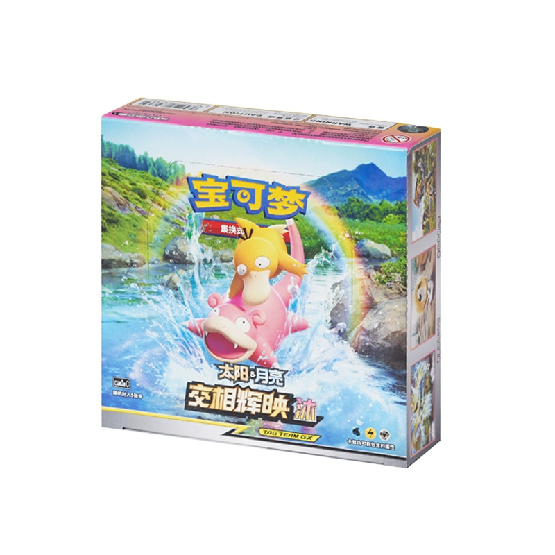 Shining Synergy: Mu Booster Box