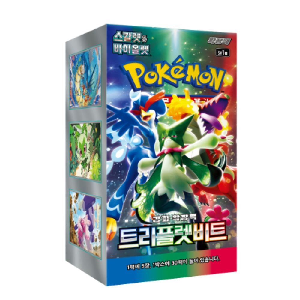 Triplet Beat Booster Box (트리플렛비트)