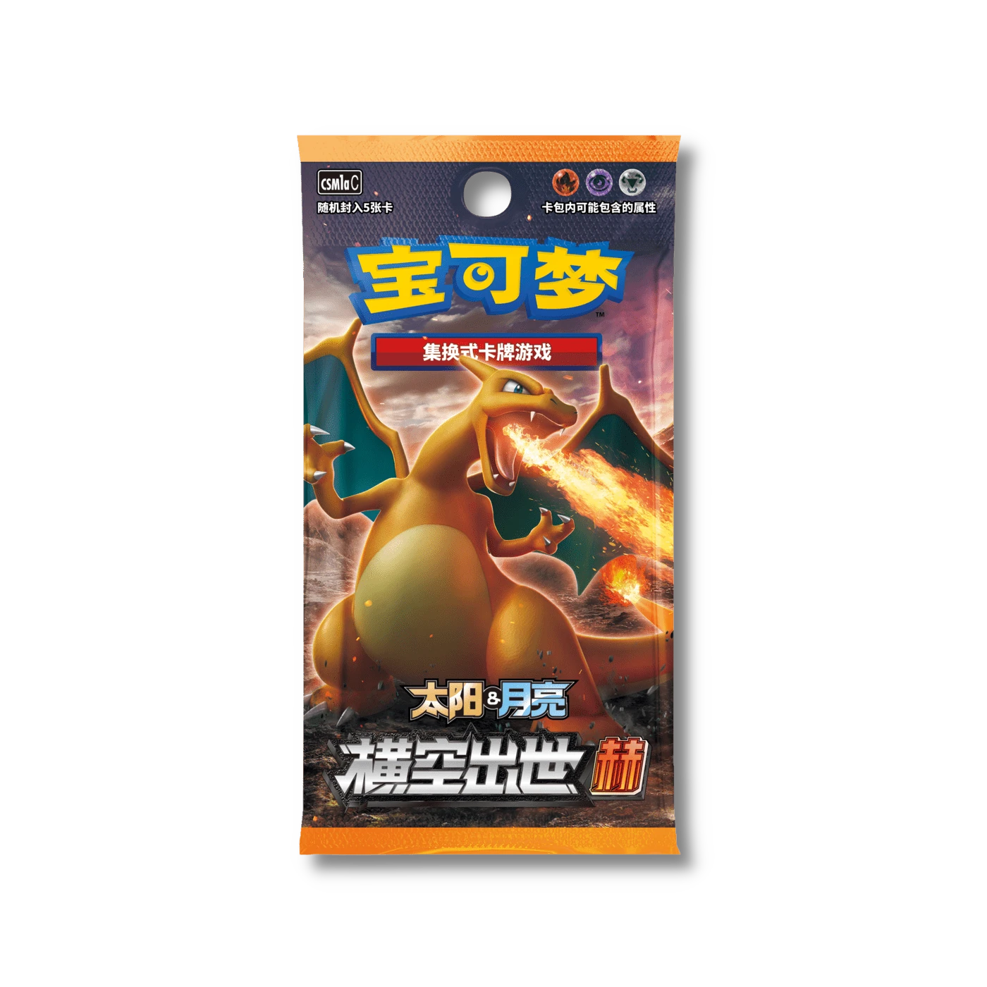 Storming Emergence: Radiant Booster Box