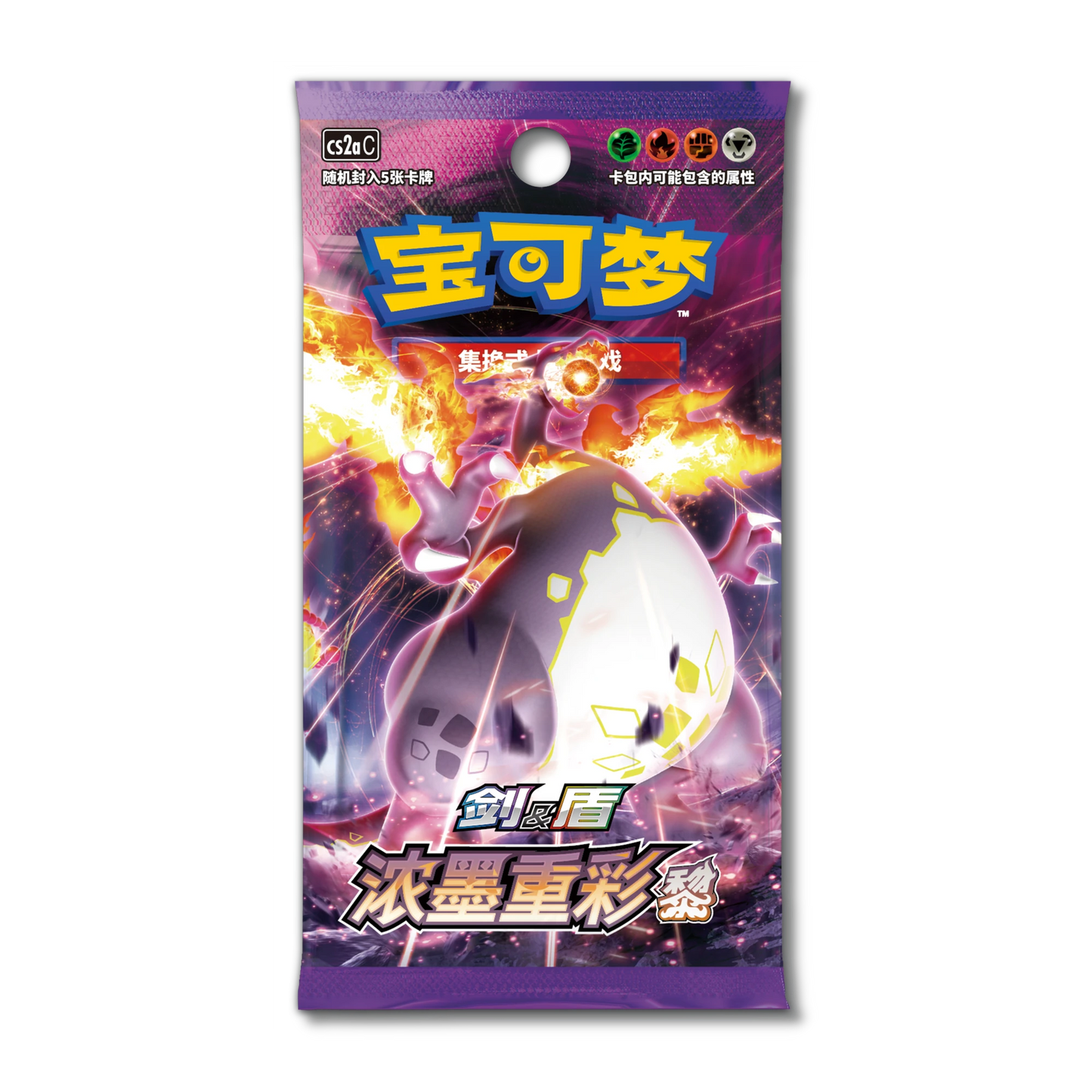 Vivid Portrayals: Obsidian Booster Box