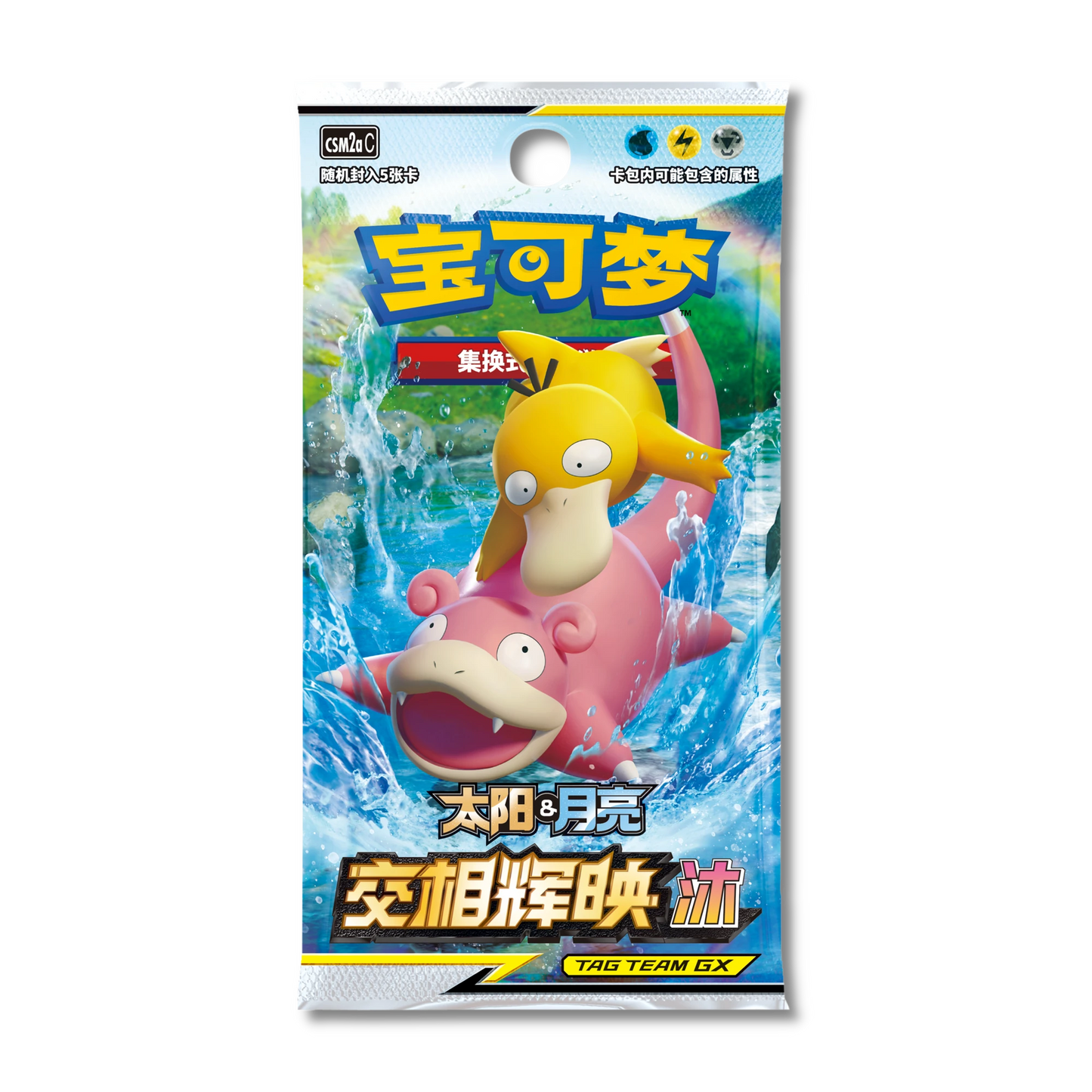 Shining Synergy: Mu Booster Box