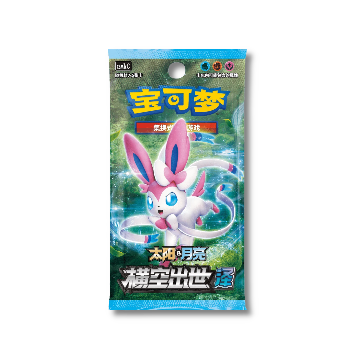 Storming Emergence: Abundant Booster Box