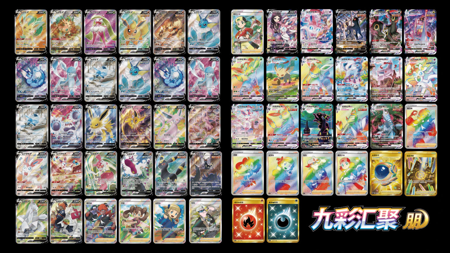Nine Colors Gathering: Friend Jumbo Booster Box