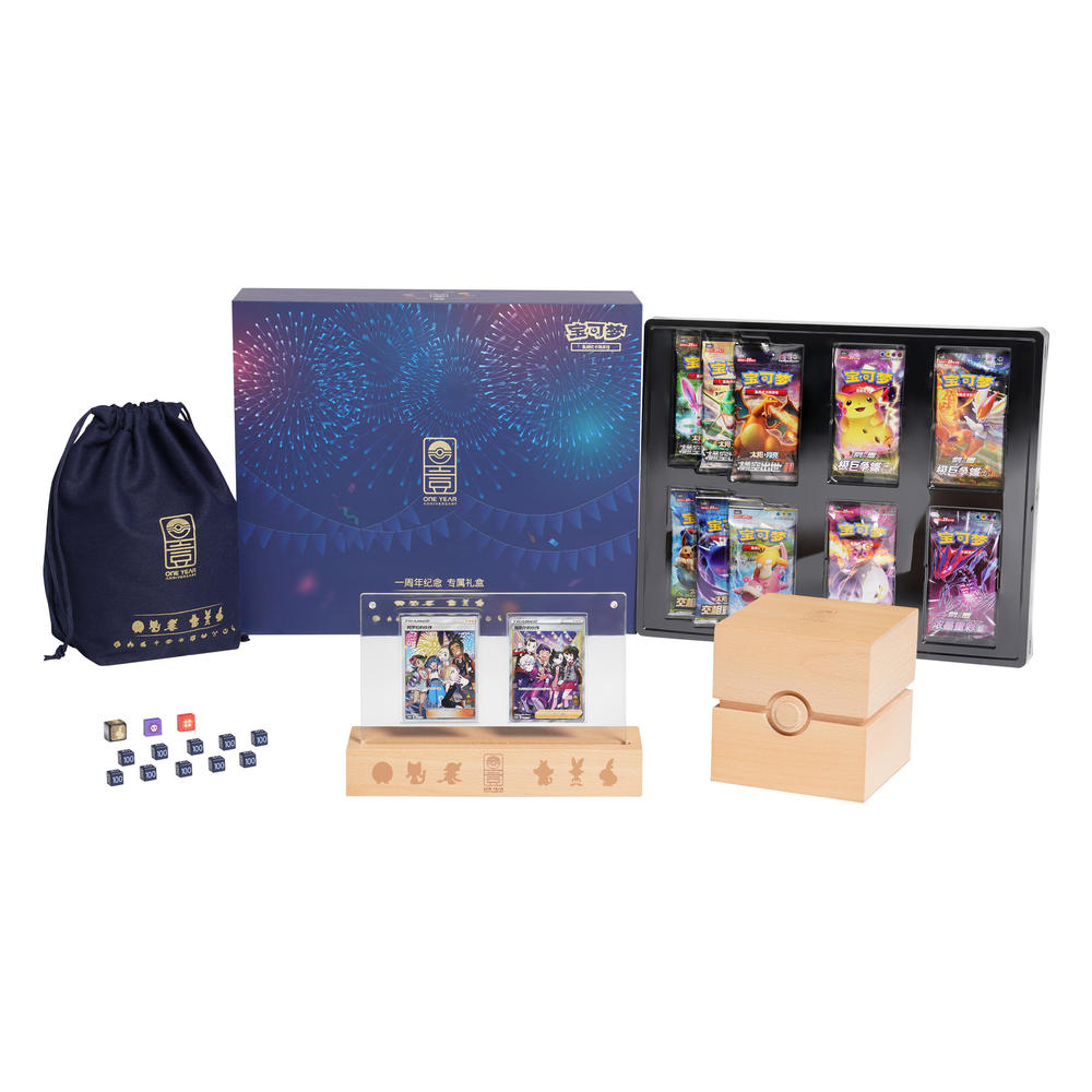 First Anniversary Exclusive Gift Box – Moxie Card Shop