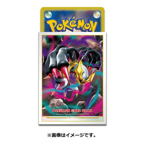 Pokemon "Giratina Lost Abyss" Card Sleeves (64 count)