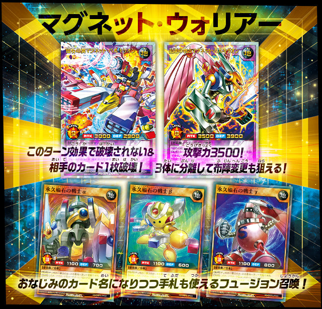 RUSH DUEL Over Rush Pack 2 Booster Box