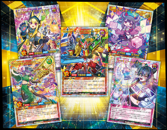 RUSH DUEL Over Rush Pack 2 Booster Box