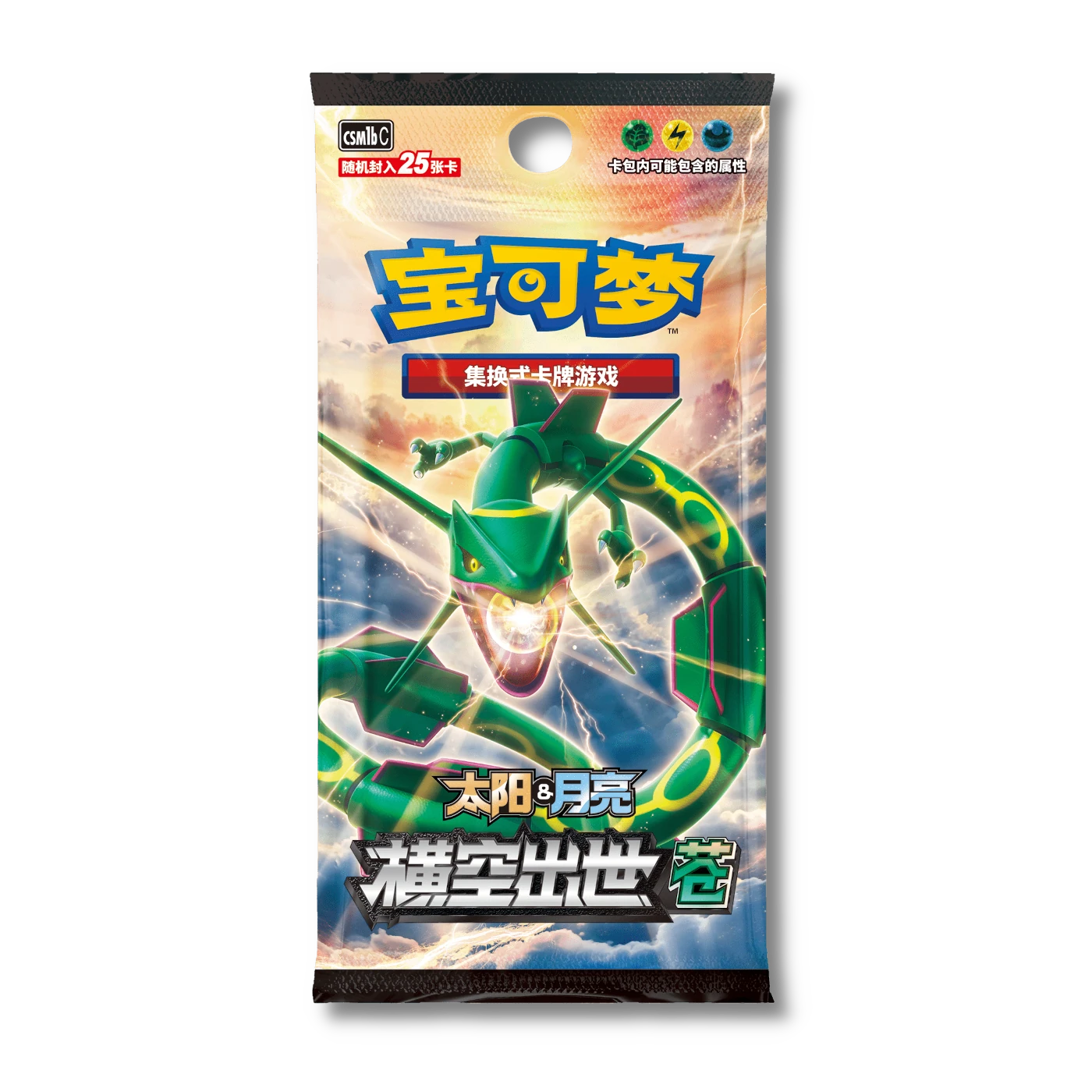 Storming Emergence: Verdant Jumbo Booster Box