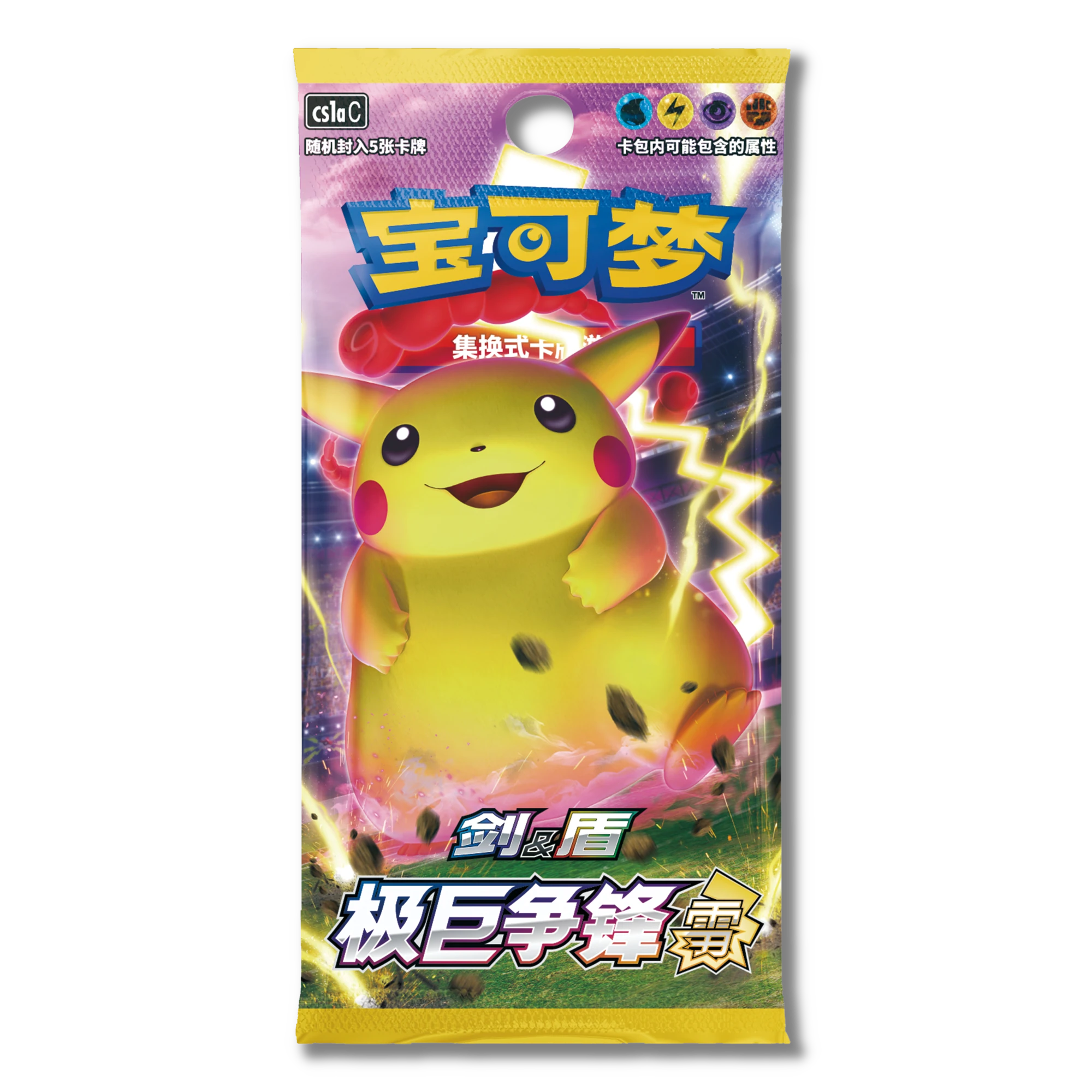 dynamax clash booster box Dynamax Clash: Thunder Booster Pack – Moxie Card Shop