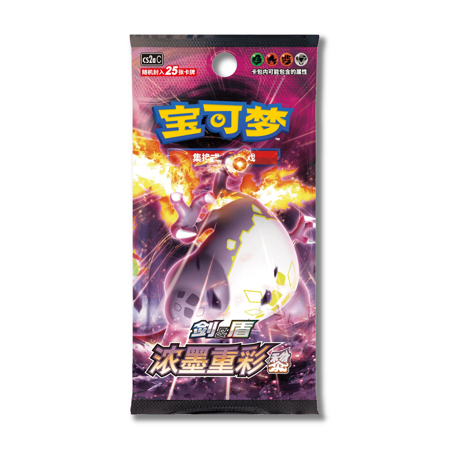 Charizard VMAX Collection Set Gift Box