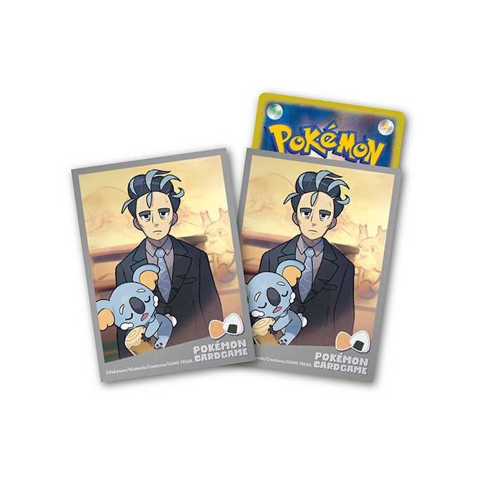Pokemon "Larry & Komala" Card Sleeves (64 count)