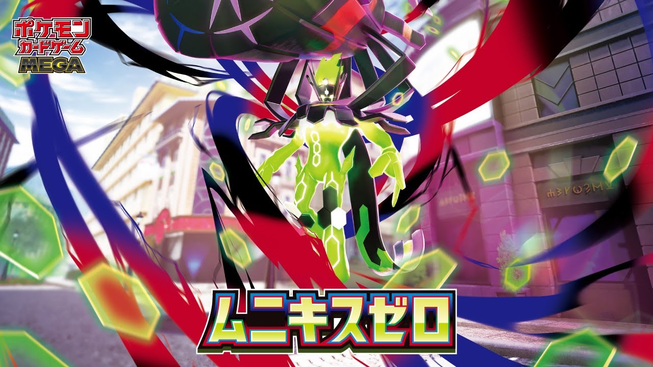 Nihil Zero Booster Box