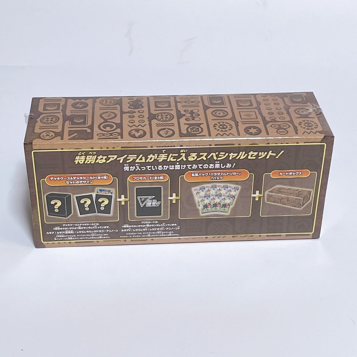 Pokemon Mystery Box