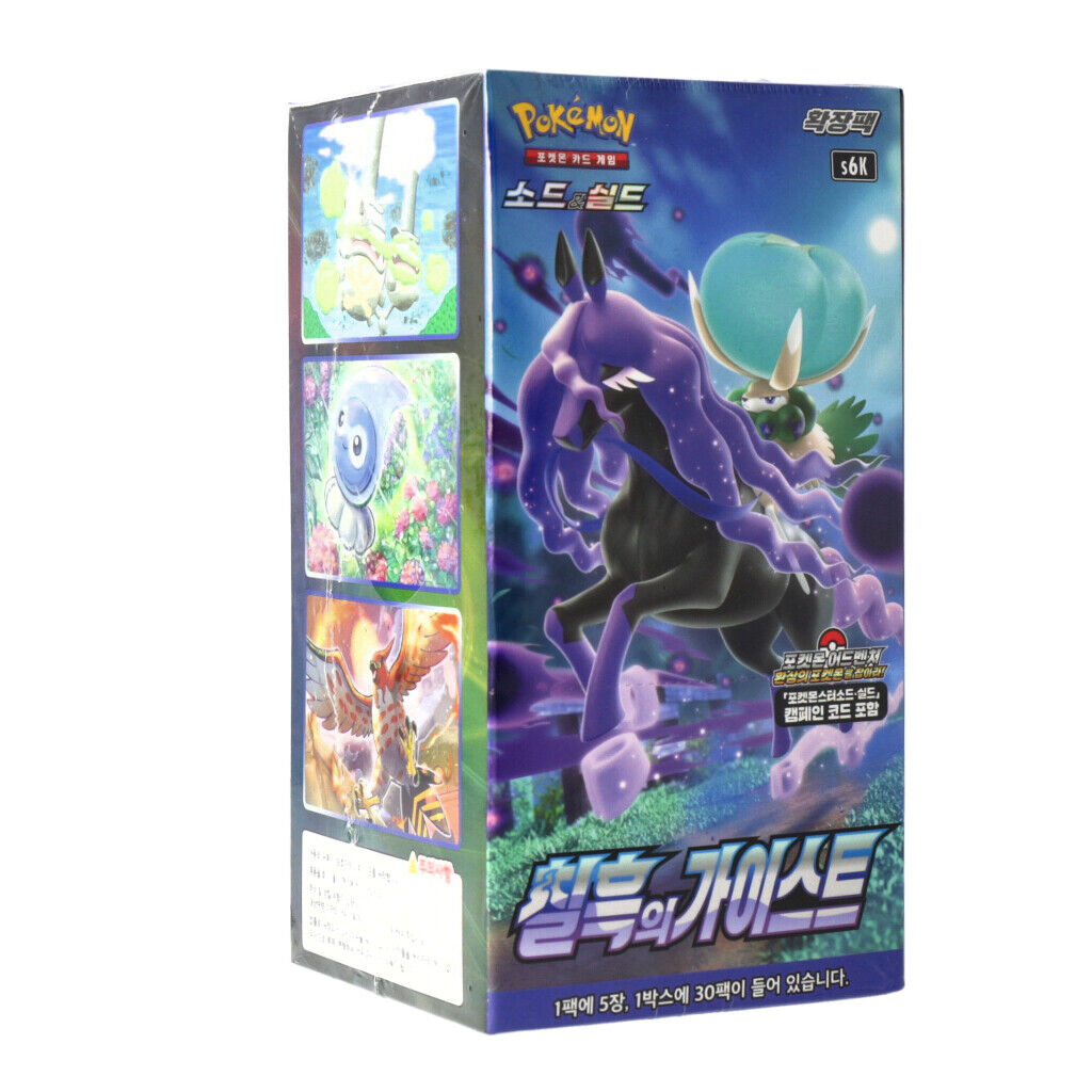 Jet Black Geist Booster Box (칠흑의 가이스트)