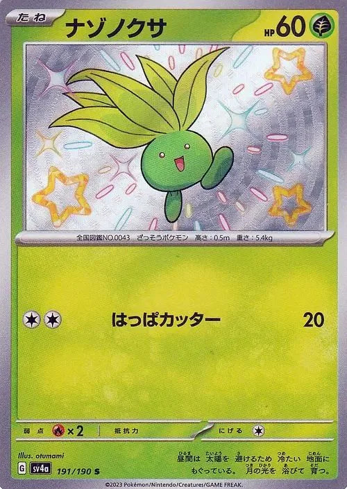 Oddish