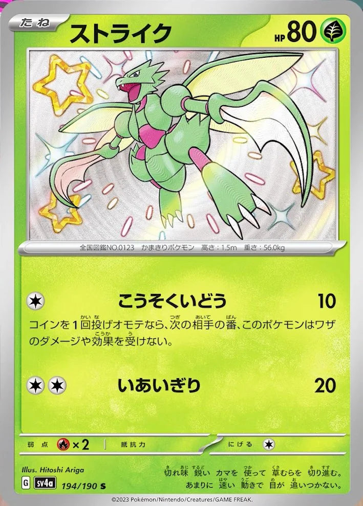 Scyther