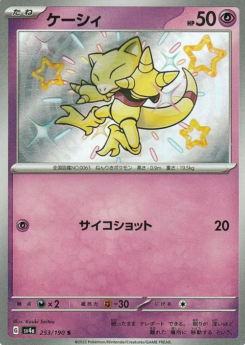 Abra