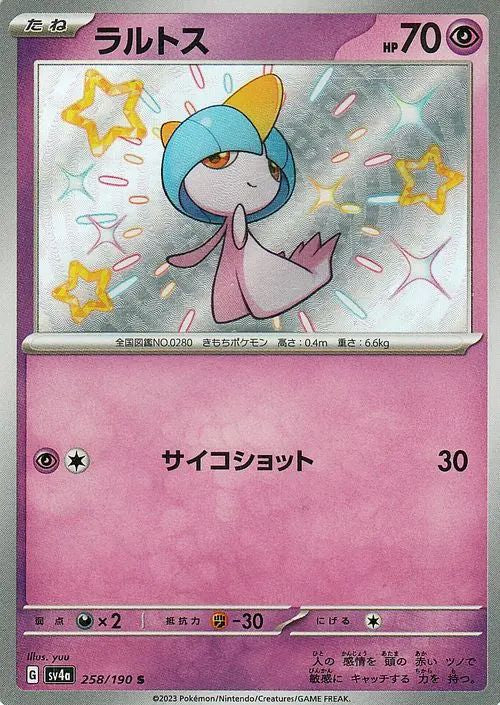Ralts