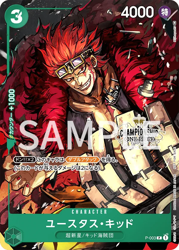 Eustass"Captain"Kid