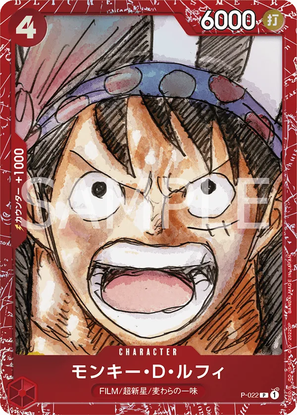 Monkey.D.Luffy