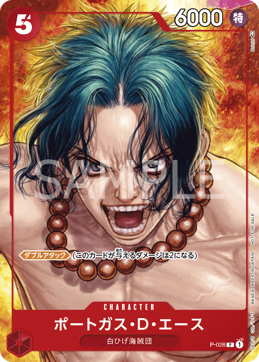 Portgas.D.Ace