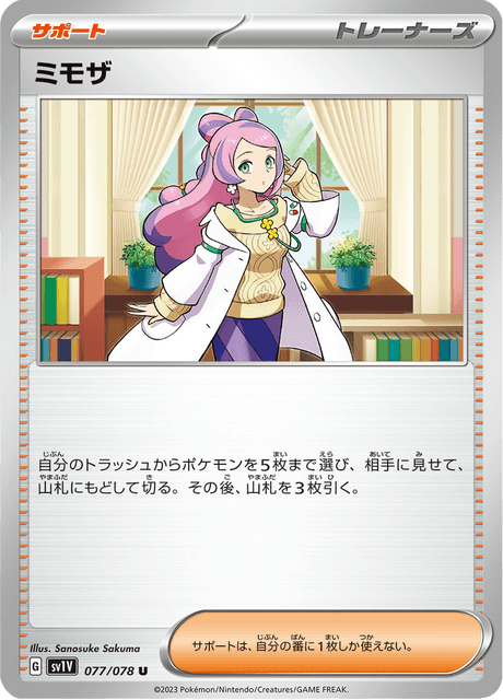 Miriam