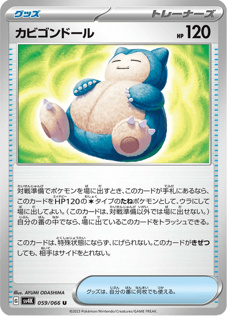Snorlax Doll
