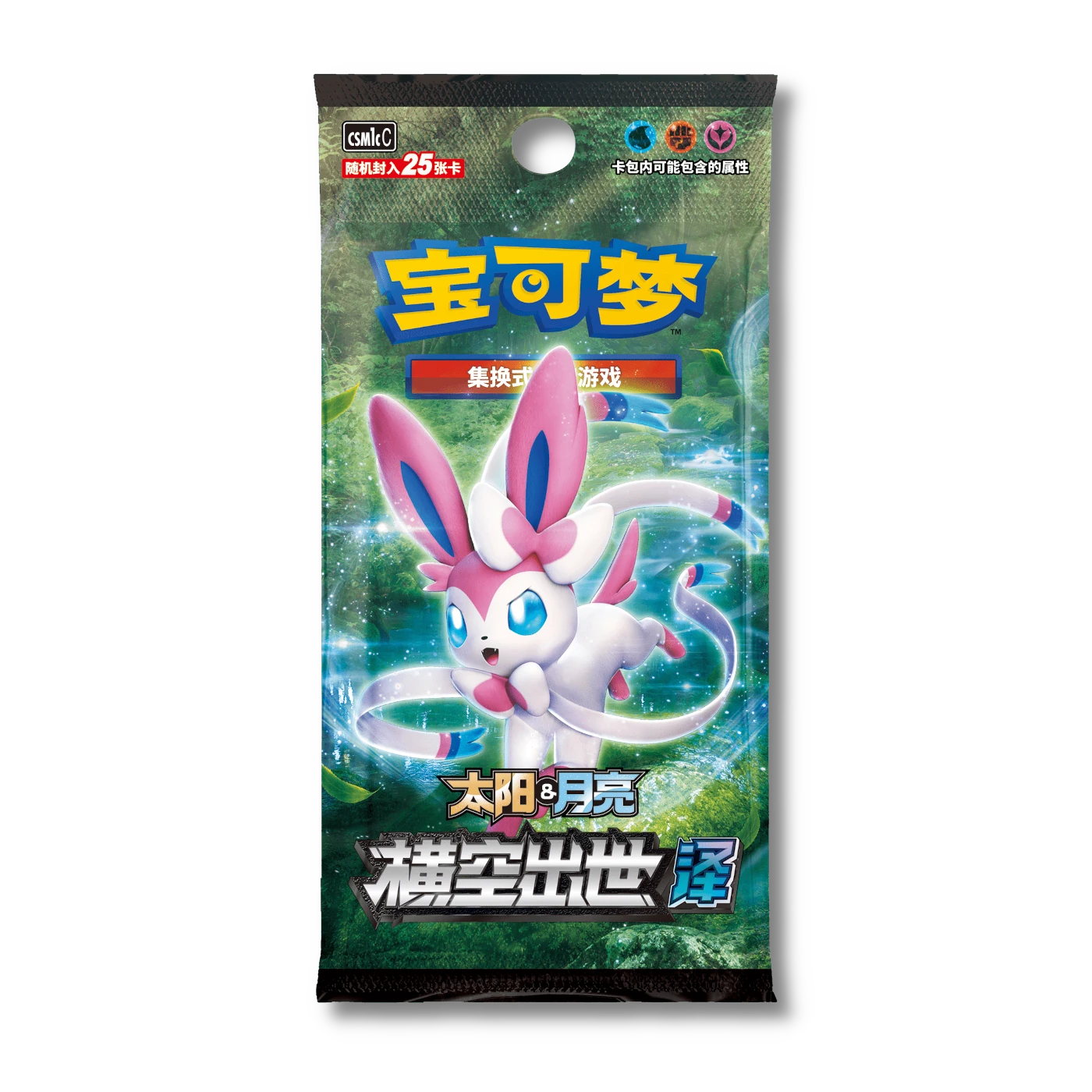 [S] Chinese Pokemon Booster Packs