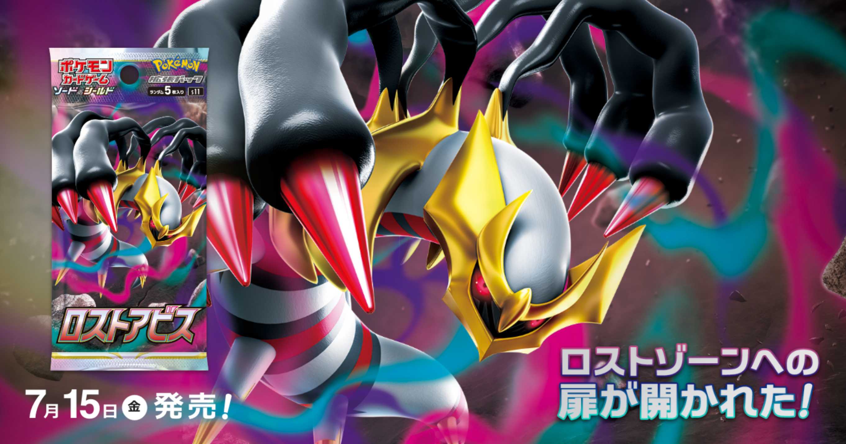 Japanese Pokemon TCG Sets – Moxie Card Shop