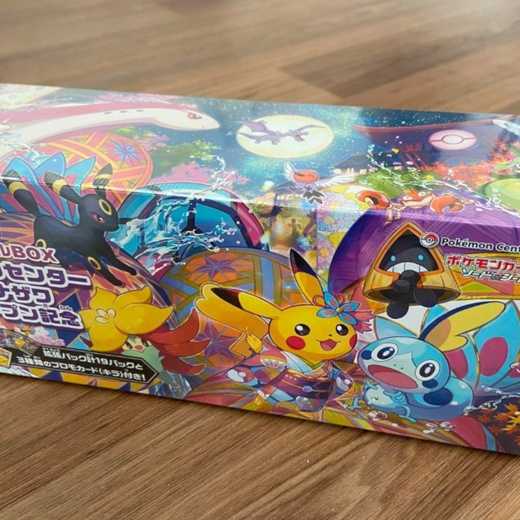 Japanese Pokemon Special Collections