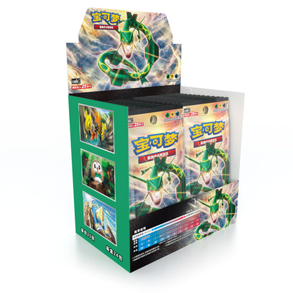 Storming Emergence: Verdant Jumbo Booster Box